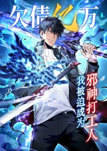 漫画h高分作品第七格谎言